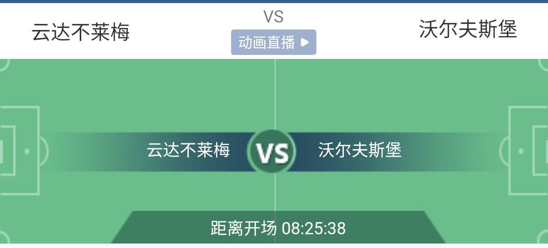 1xbet体育- 沃尔夫斯堡赞助商撤资，俱乐部财政压力倍增  